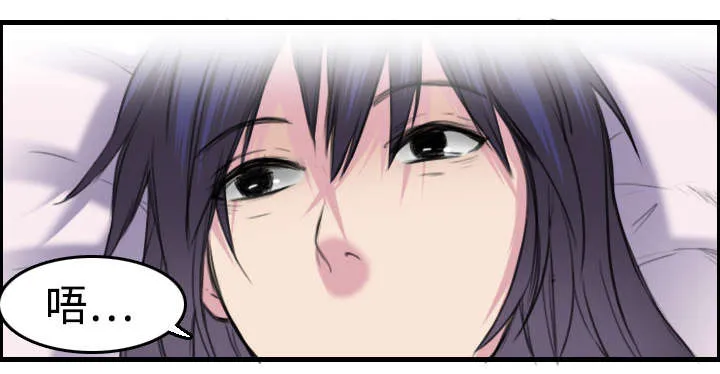 复仇之岛漫画漫画,第10章：独自坚强31图