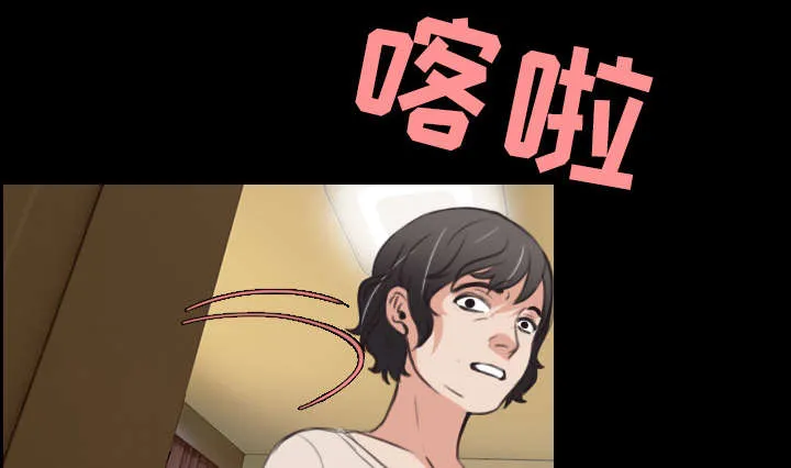 复仇之岛漫画无删减漫画,第33章：初见首尔13图