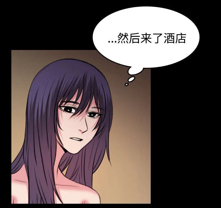 复仇之岛漫画漫画,第43章：钱才是最棒的26图