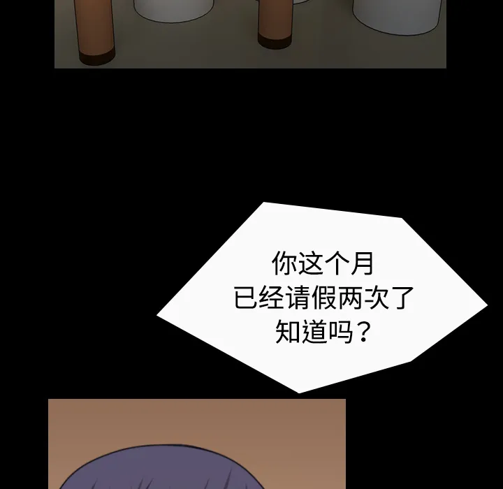 复仇之岛漫画漫画,第57章：生病38图