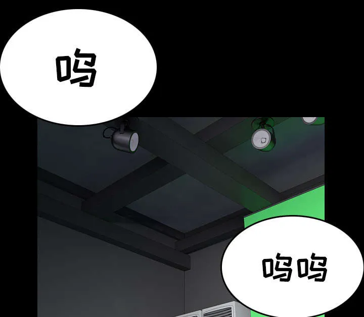 复仇之岛漫画漫画,第42章：堕落1图