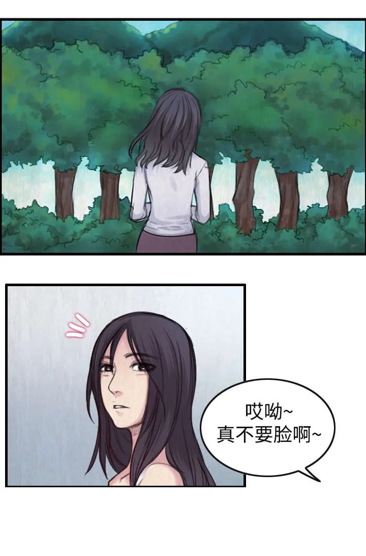 复仇之岛漫画全集免费观看日本漫画,第2章：向小岛复仇1图