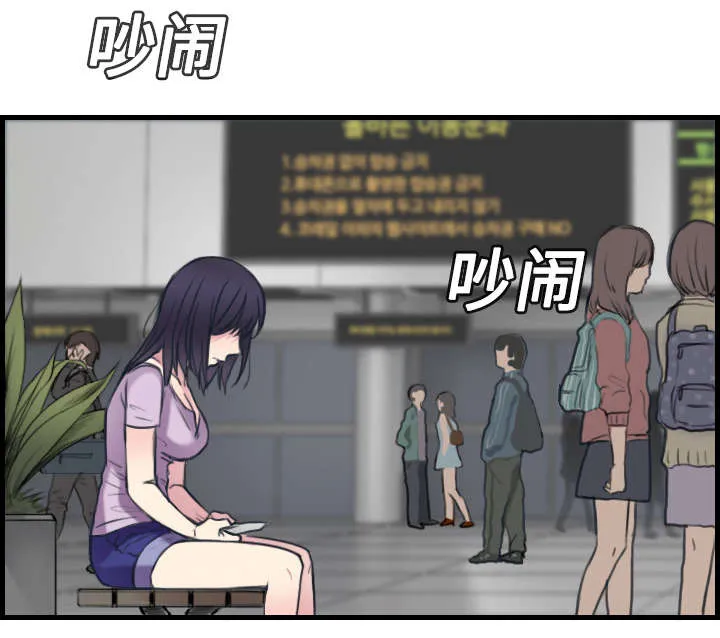复仇之岛漫画漫画,第20章：满怀希望47图