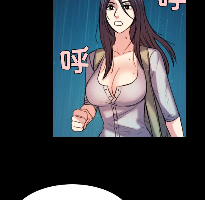 复仇之岛漫画第35话漫画,第61章：去海边40图