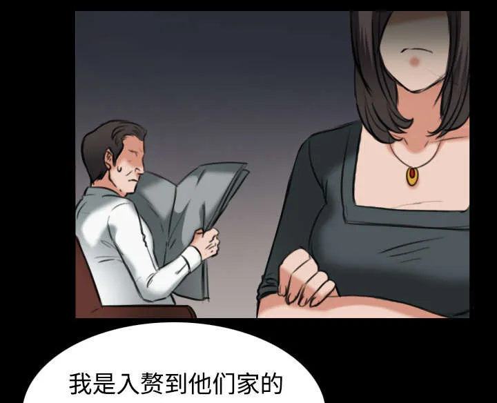 复仇之岛漫画漫画,第43章：钱才是最棒的18图