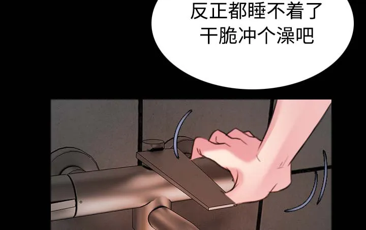 复仇之岛漫画漫画,第57章：生病24图