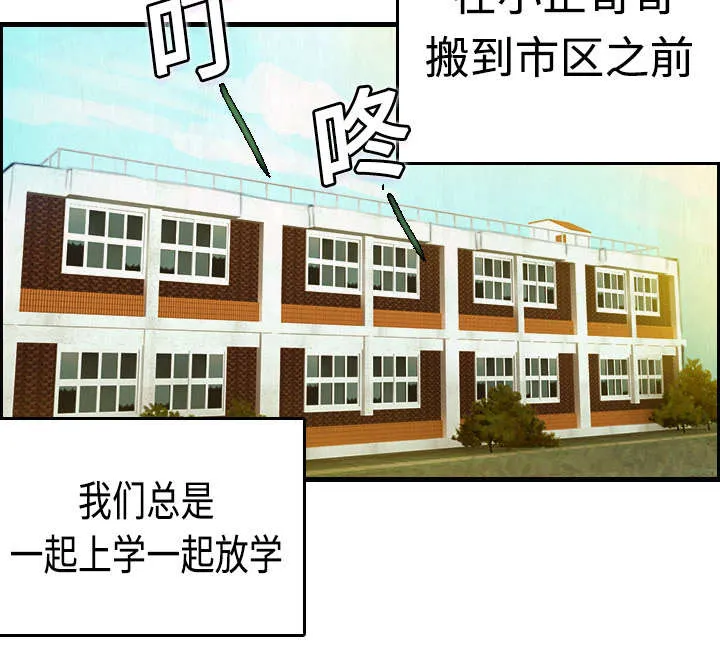 复仇之岛漫画全集免费观看日本漫画,第8章：约定44图