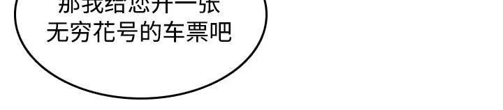 复仇之岛漫画漫画,第20章：满怀希望46图