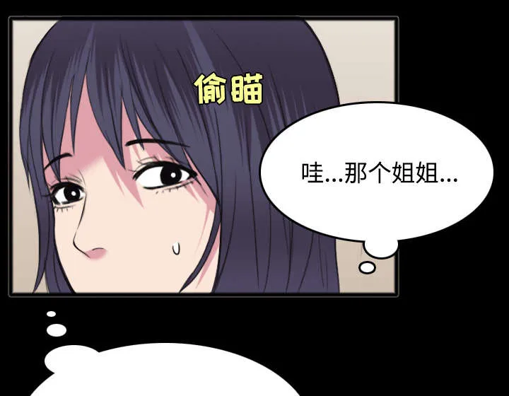 复仇之岛漫画漫画,第34章：寸步难行24图