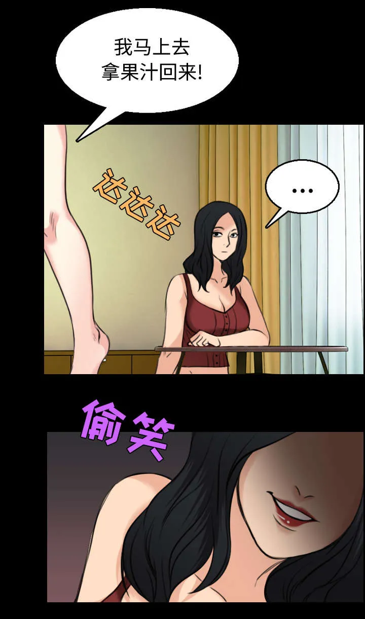 漫画复仇之岛在线阅读漫画,第30章：妒忌37图
