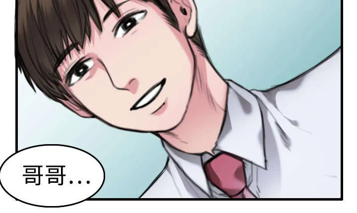 复仇之岛漫画全集免费观看日本漫画,第8章：约定26图