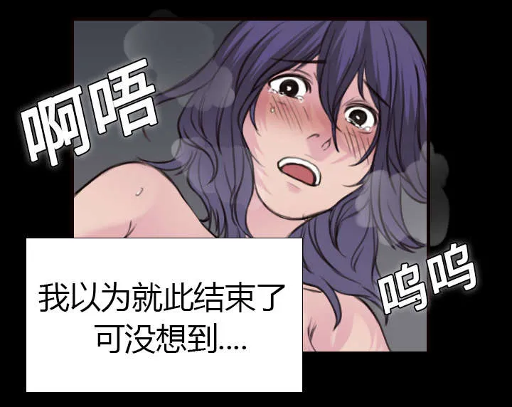 复仇之岛漫画漫画,第13章：绝望与寄托21图