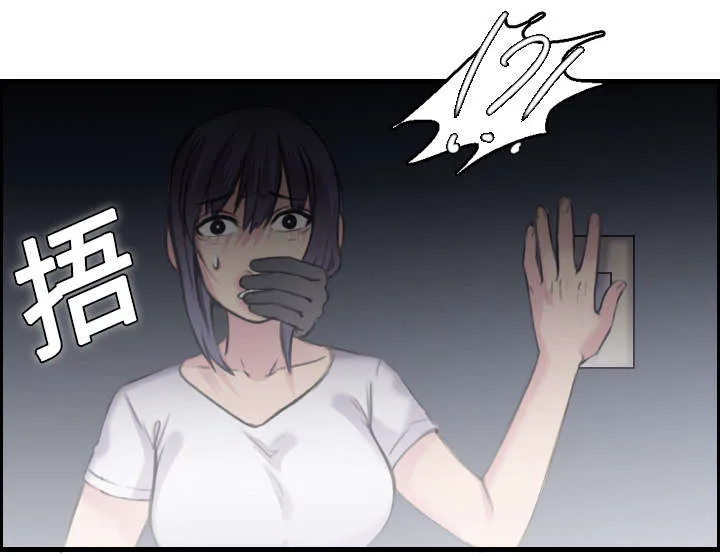 复仇之岛漫画第40话漫画,第12章：丑恶的嘴脸42图