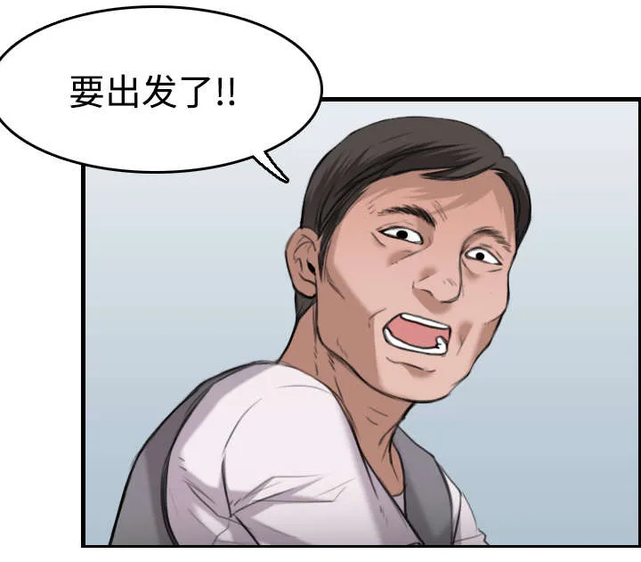 漫画复仇之岛漫画,第18章：真的是解脱吗3图