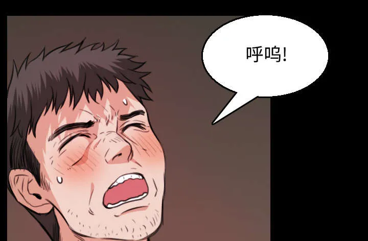 复仇之岛漫画漫画,第27章：男人都一样22图