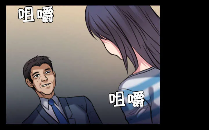 复仇之岛漫画漫画,第39章：签约与薪水10图