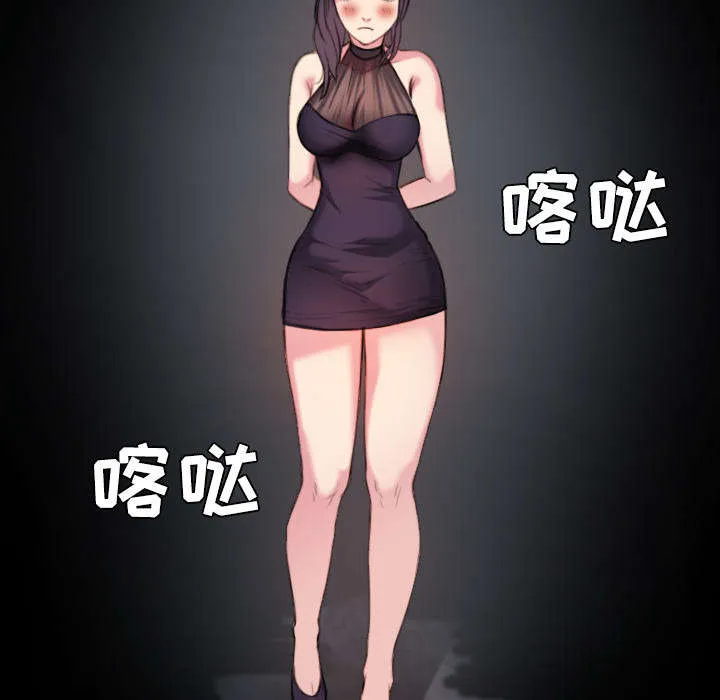 复仇之岛漫画漫画,第42章：堕落14图