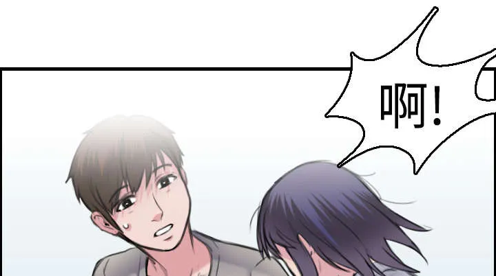 复仇之岛漫画漫画,第10章：独自坚强32图