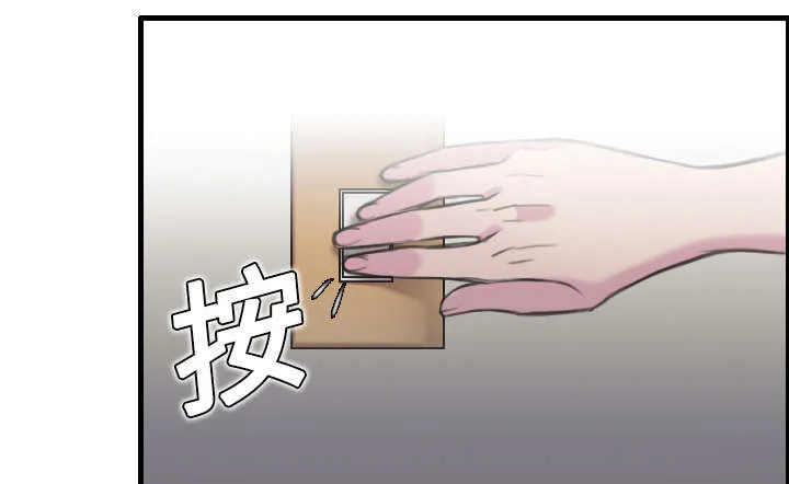 复仇之岛动漫漫画,第11章：失态的大叔们7图