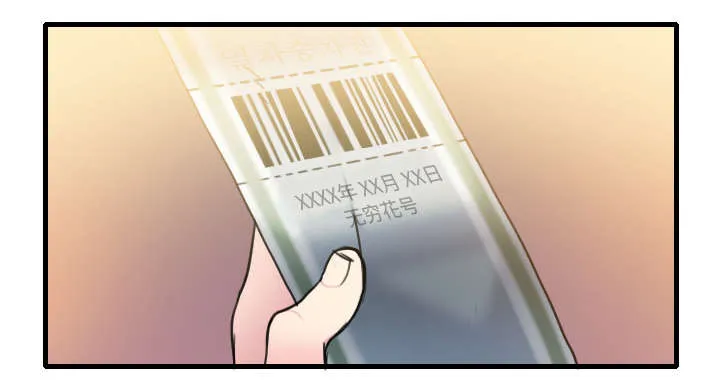复仇之岛漫画漫画,第20章：满怀希望70图