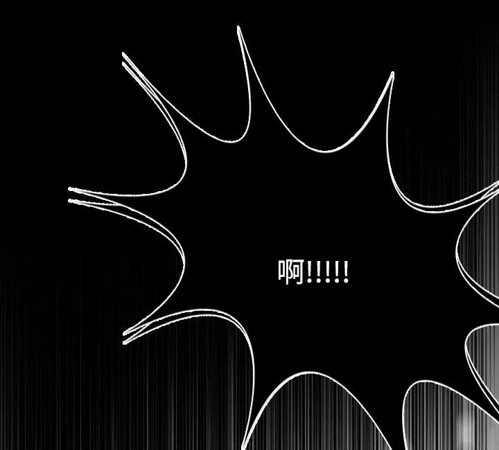 复仇之岛漫画漫画,第15章：计划逃跑35图
