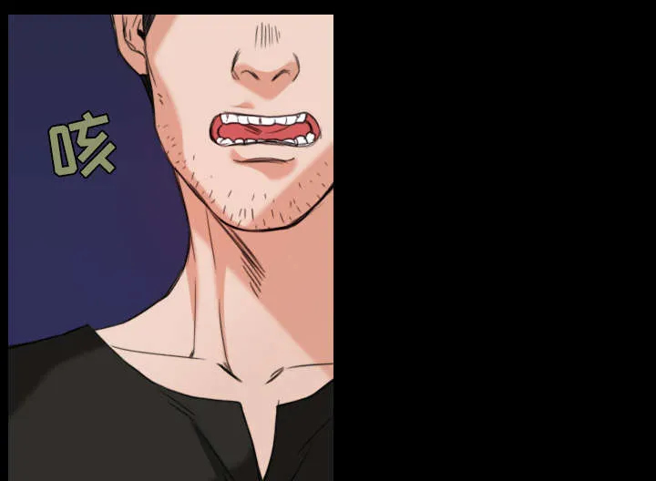 漫画复仇之岛在线阅读漫画,第30章：妒忌7图