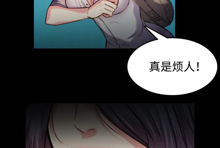 复仇之岛漫画第35话漫画,第61章：去海边27图