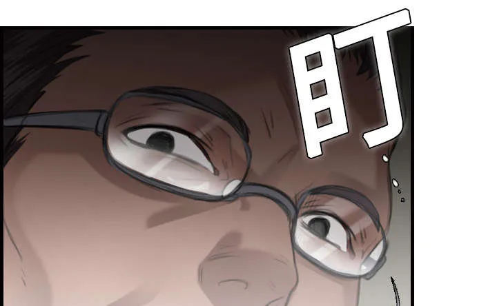 复仇之岛韩漫漫画全文免费阅读漫画,第14章：举报无效18图