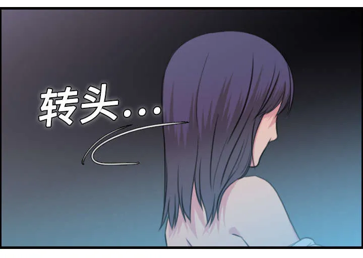 复仇之岛漫画漫画,第15章：计划逃跑66图