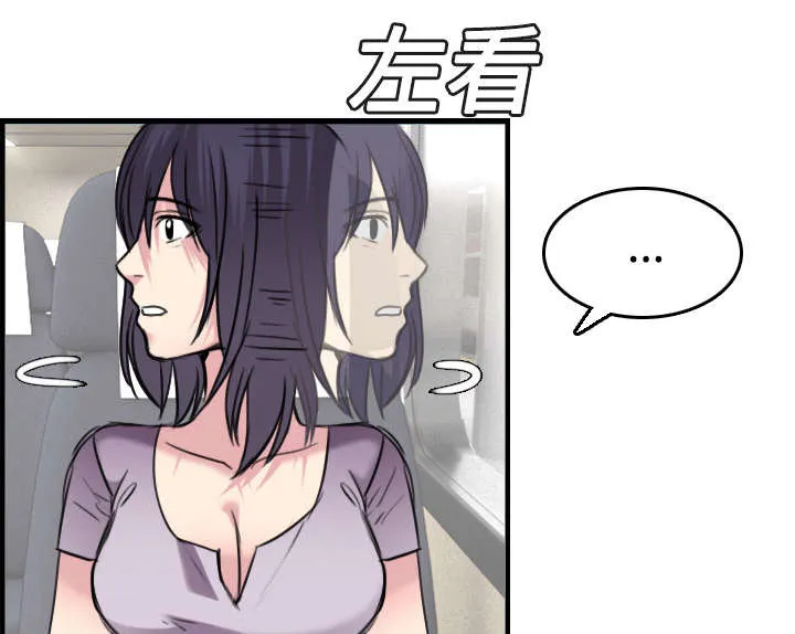 复仇之岛漫画漫画,第20章：满怀希望66图