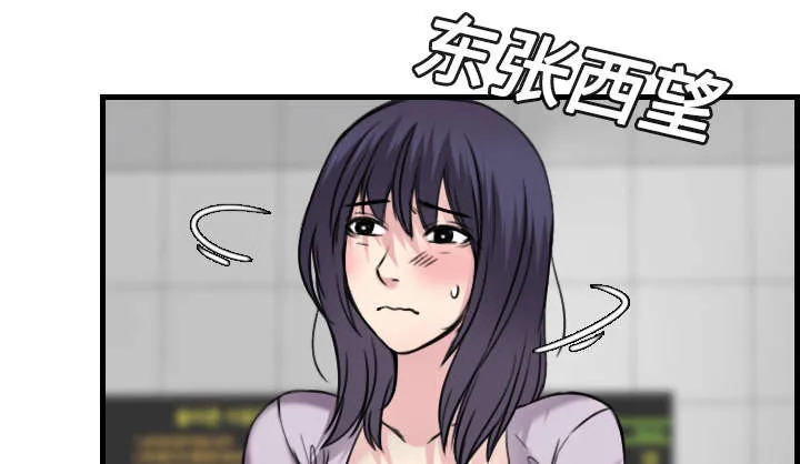 复仇之岛漫画漫画,第20章：满怀希望51图