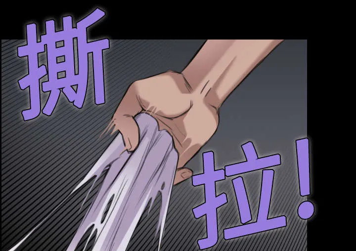 复仇之岛漫画漫画,第13章：绝望与寄托7图
