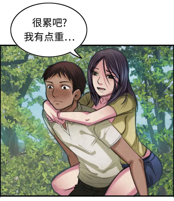 复仇之岛漫画全集免费观看日本漫画,第6章：一箭双雕13图