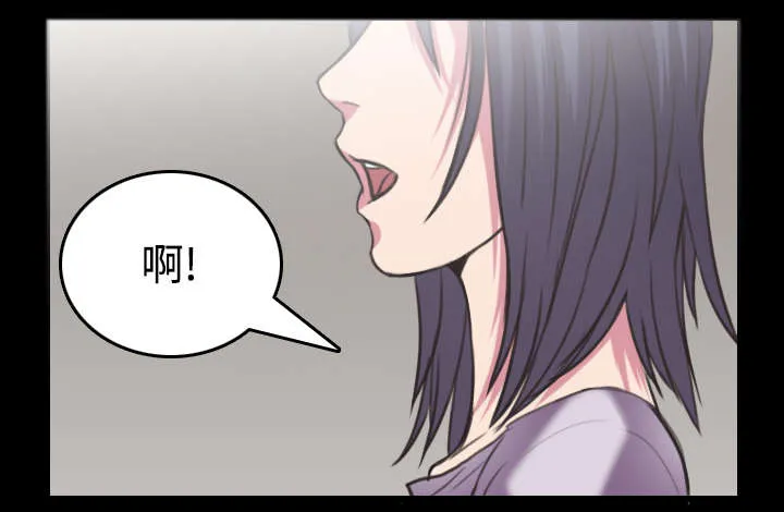复仇之岛漫画无删减漫画,第33章：初见首尔33图