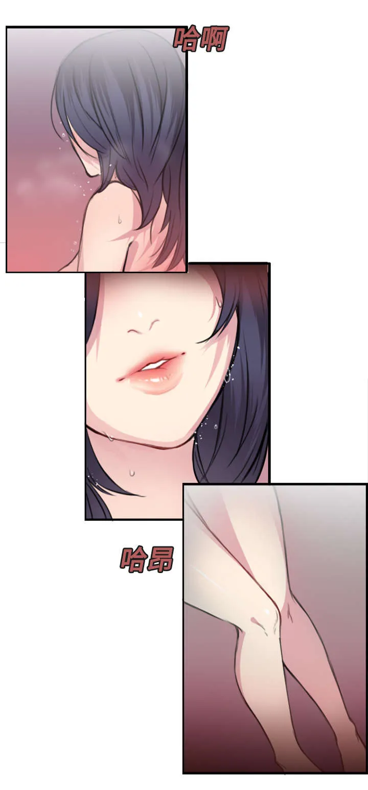 漫画复仇之岛漫画,第18章：真的是解脱吗27图