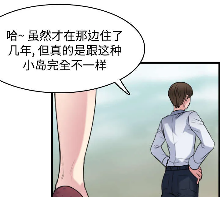 复仇之岛漫画漫画,第20章：满怀希望7图
