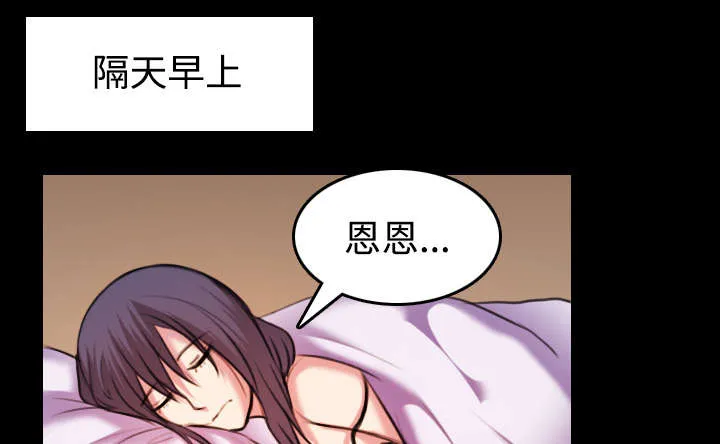 复仇之岛漫画漫画,第44章：昙花一现的美好33图