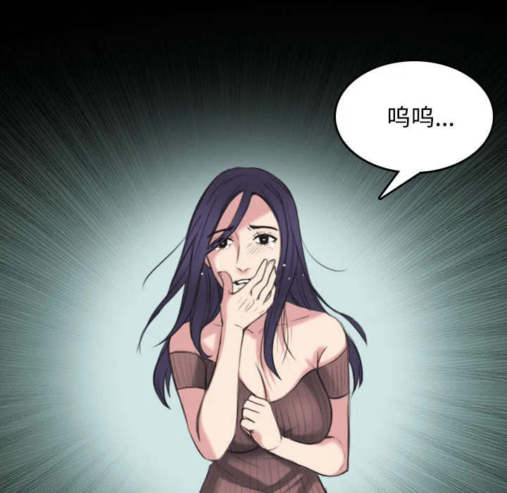 复仇之岛漫画第35话漫画,第32章：不接受的理由41图