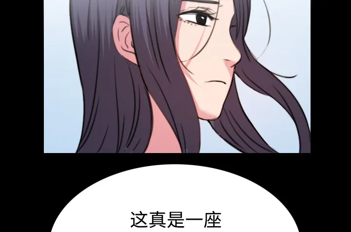 复仇之岛漫画漫画,第60章：复仇计划32图