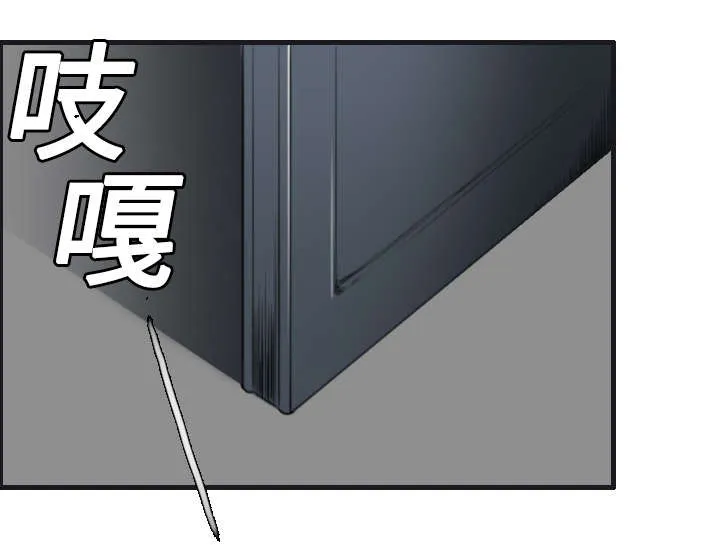 复仇之岛动漫漫画,第11章：失态的大叔们3图