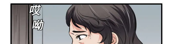 复仇之岛漫画漫画,第21章：小正的自责32图
