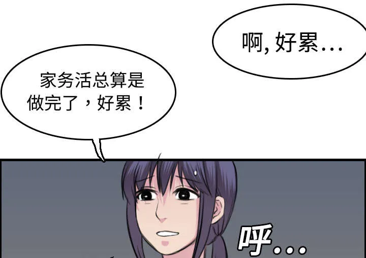 复仇之岛漫画第40话漫画,第12章：丑恶的嘴脸8图