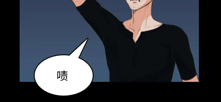 复仇之岛漫画无删减漫画,第33章：初见首尔3图