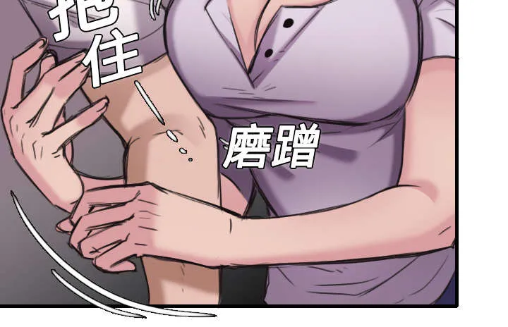 复仇之岛漫画漫画,第17章：离开地狱57图