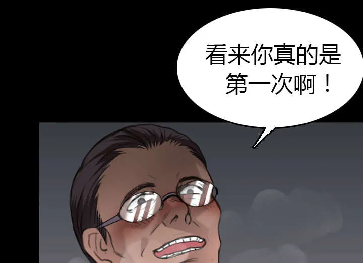 复仇之岛漫画漫画,第13章：绝望与寄托18图