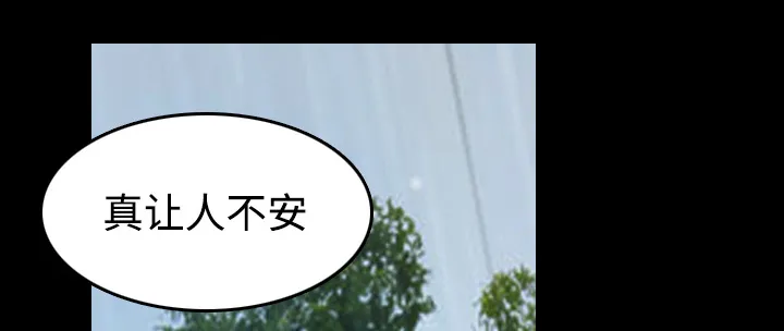 复仇之岛漫画第35话漫画,第61章：去海边3图