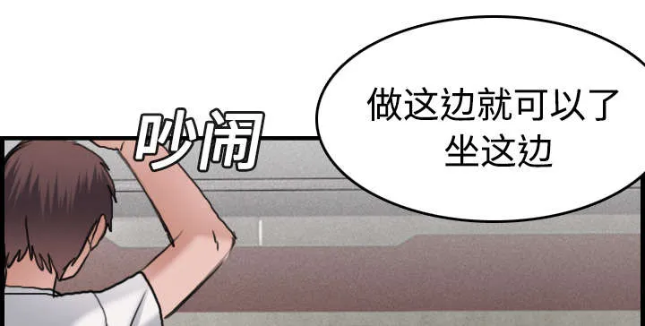 复仇之岛漫画漫画,第20章：满怀希望63图