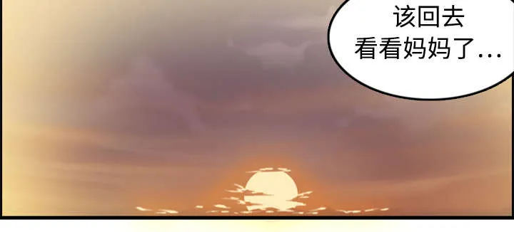 复仇之岛漫画漫画,第10章：独自坚强20图