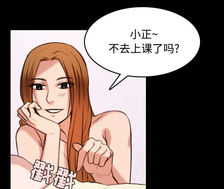 复仇之岛漫画全集免费观看日本漫画,第37章：大海捞针16图