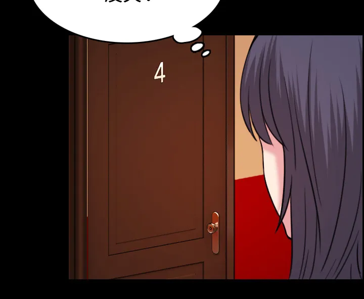 复仇之岛漫画漫画,第59章：什么都不需要53图